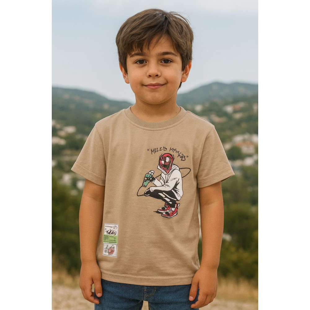 Παιδικο Τ.shirt Για Αγορι 3-7 Χρονων  Μπεζ