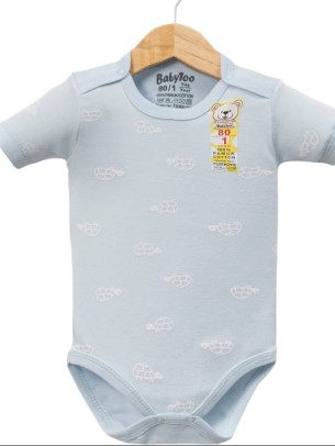 Βρεφικό Κορμάκι 12-36 Μηνών Μπλε