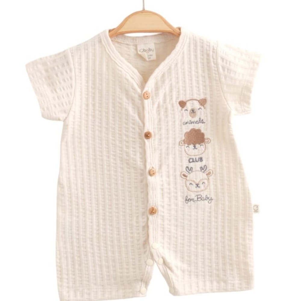 Βρεφικό Φορμάκι Για Αγόρι 0-9 Μηνών Εκρού