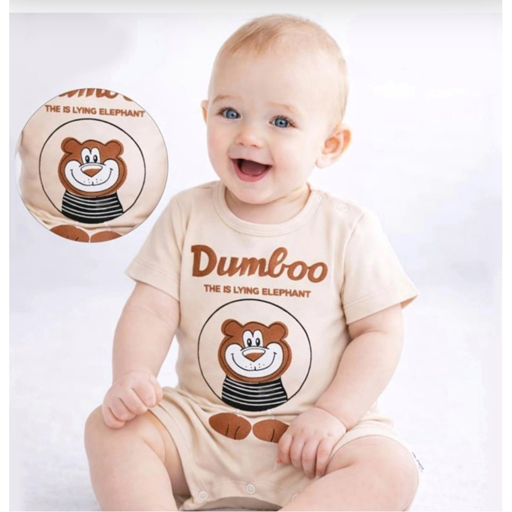 Βρεφικό Φορμάκι Για Αγόρι 0-9 Μηνών Εκρού