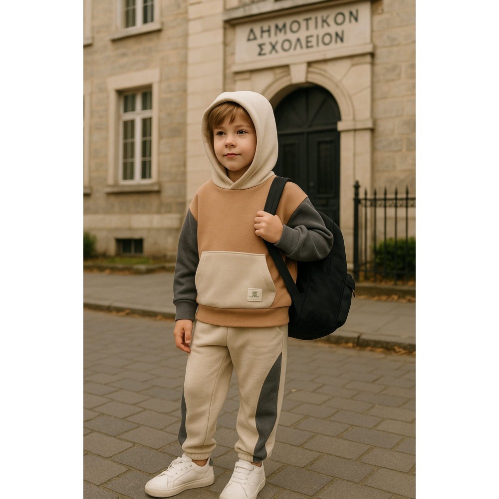 Παιδικό Σετ Φόρμα Με Φλις Για Αγόρι 4-7 Χρονών Καφέ